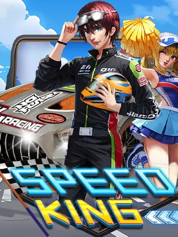 Speed King